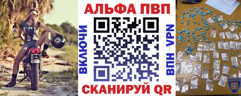 А ПВП крисы CK  Беломорск 