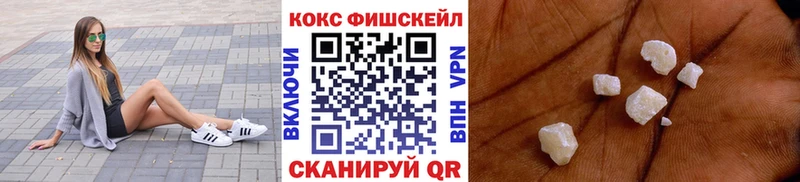 Cocaine 98% где можно купить Беломорск