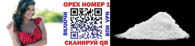 Кокаин Fish Scale Беломорск