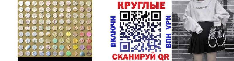 даркнет официальный сайт  Беломорск  Экстази 250 мг  где продают наркотики 