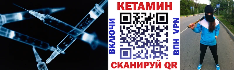 где можно купить наркотик  Беломорск  КЕТАМИН ketamine 