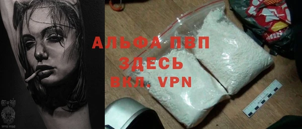 кокаин премиум Богданович
