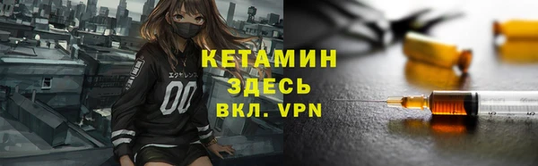 кокаин премиум Богданович