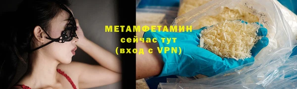 прущие грибы Богородицк