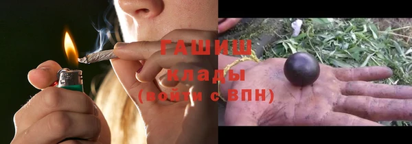 прущие крисы Богородск