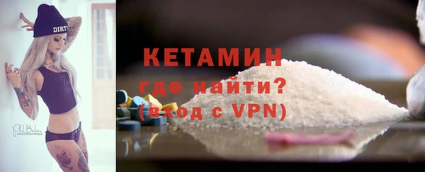 прущие крисы Богородск