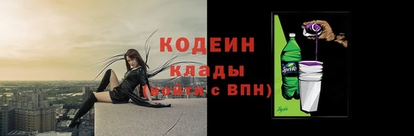 прущие крисы Богородск