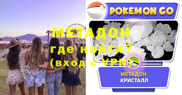 прущие крисы Богородск