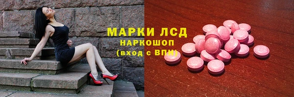 кокаин колумбия Беломорск