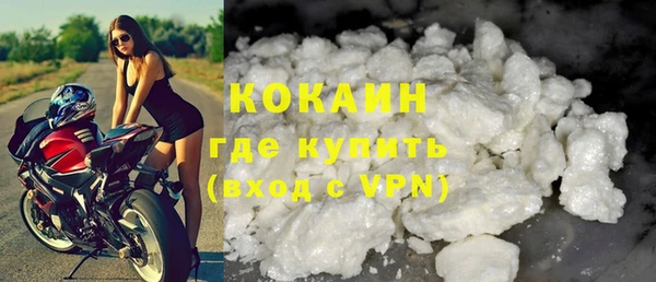 прущие крисы Богородск