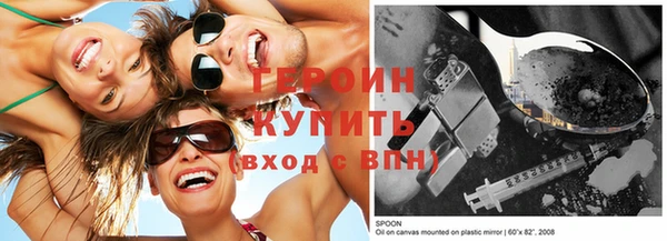 прущие грибы Богородицк