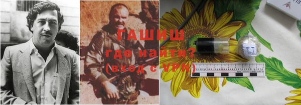 кокаин премиум Богданович