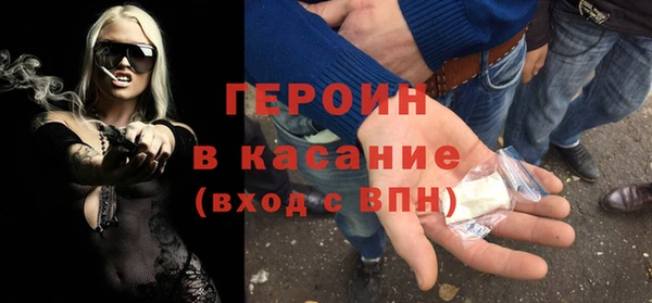 прущие грибы Богородицк