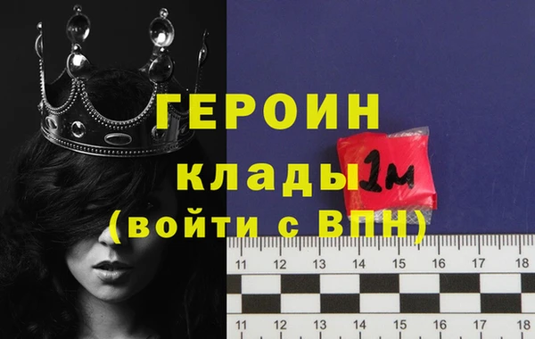 прущие грибы Белокуриха