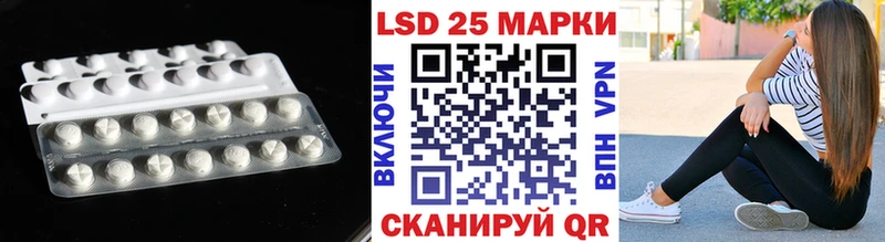 Лсд 25 экстази ecstasy  Беломорск 