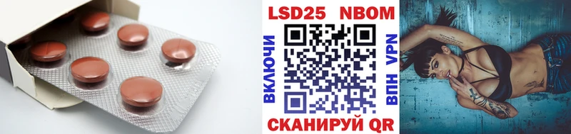 Лсд 25 экстази кислота Беломорск