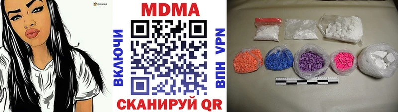 наркота  Беломорск  кракен онион  MDMA crystal 