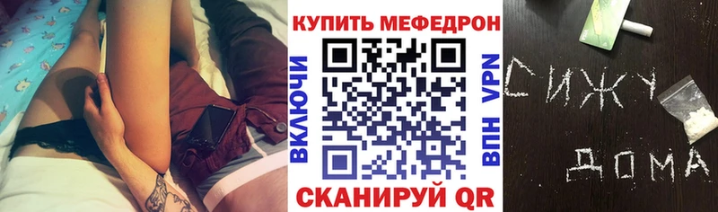 что такое Беломорск Меф мука