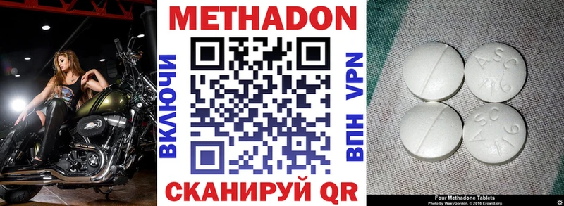 KRAKEN сайт  Беломорск  Метадон methadone 