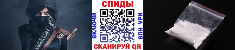 МЕТАМФЕТАМИН Декстрометамфетамин 99.9%  Беломорск 
