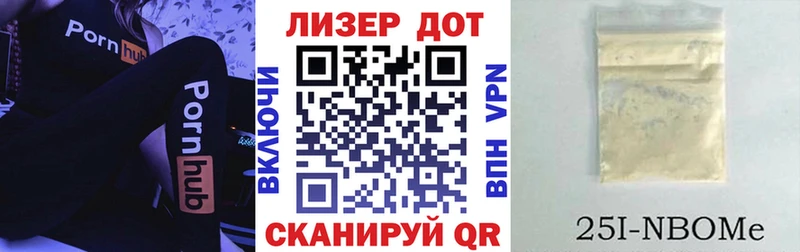 дарнет шоп  Беломорск  Наркотические марки 1,8мг 